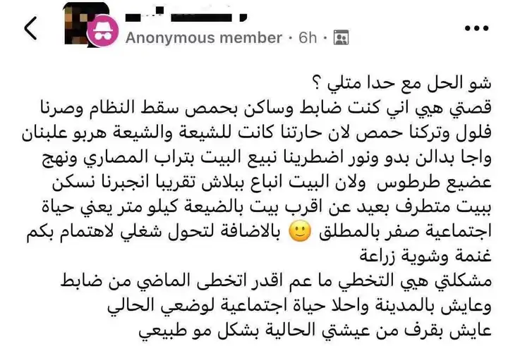"وَتِلْكَ الْأَيَّامُ نُدَاوِلُهَا بَيْنَ النَّاسِ"