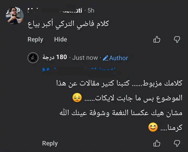 كتب متابع 195