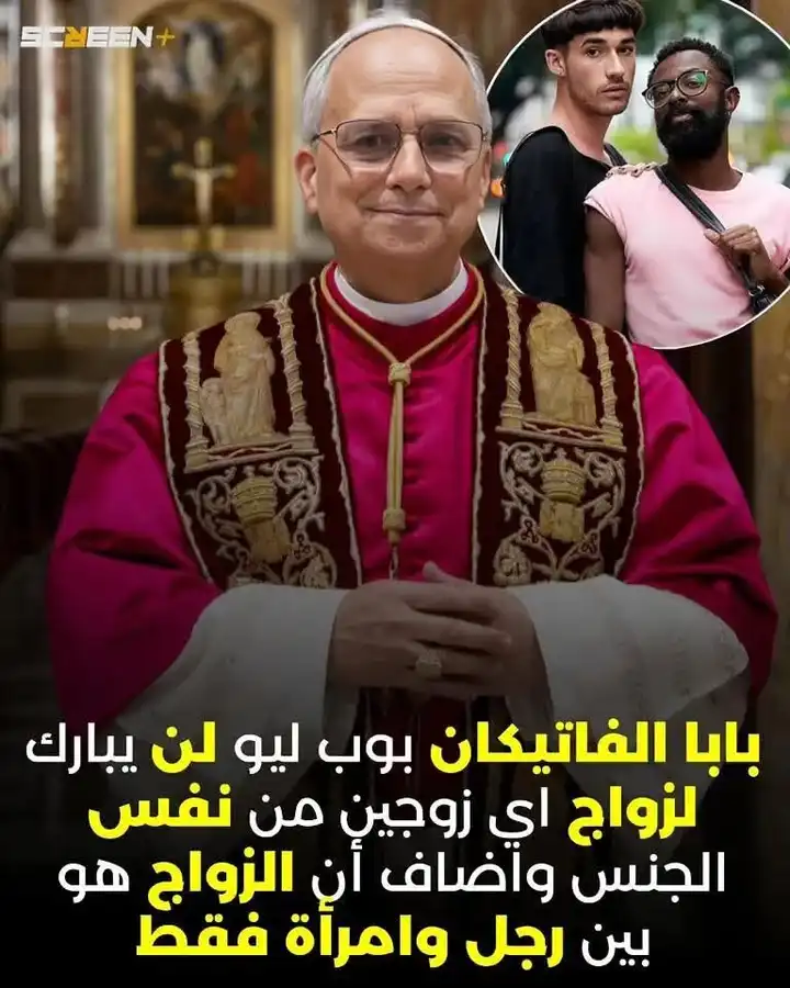 كانهم بلشو يصصحو الدين عندهم ؟