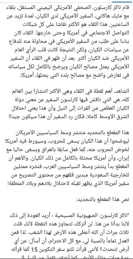 شفت هي اليوم وتذكرت حكيك