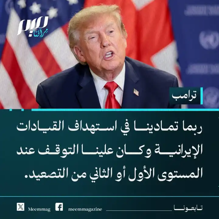 الندم