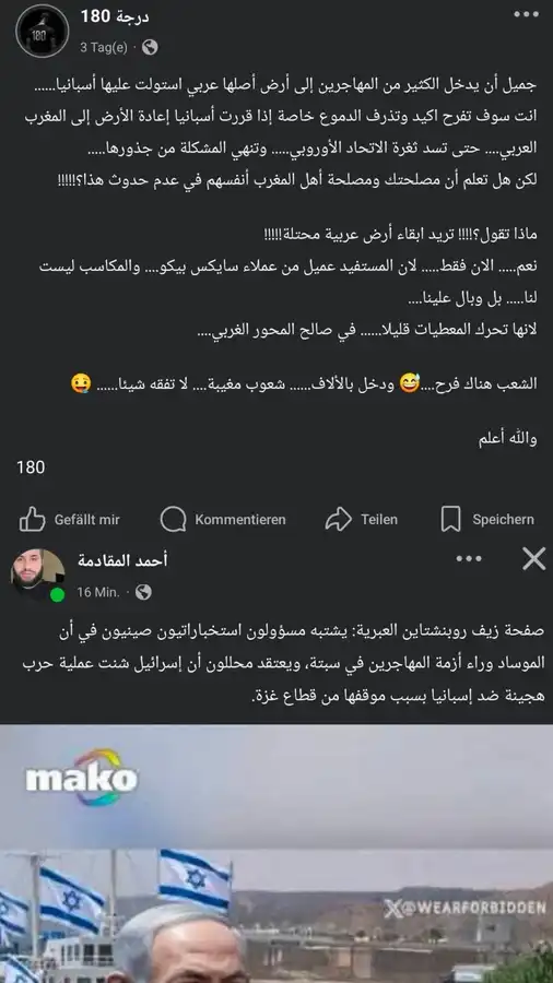 لما تكون سابق الكل بالتحليل قبل ما تطلع عالاخبار:
