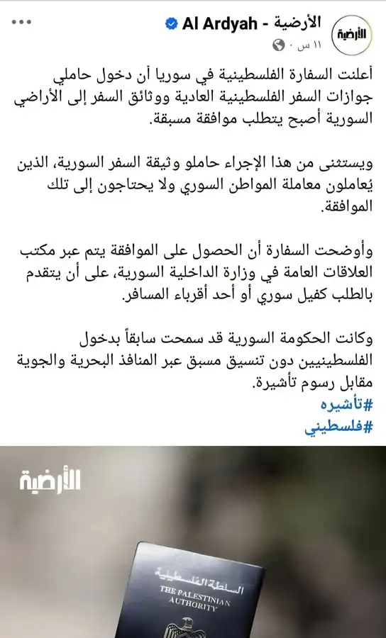 شفت هاد التصريح وتذكرت كلامك انو لازم يكون عندنا جهاز ١٨٠ متطور