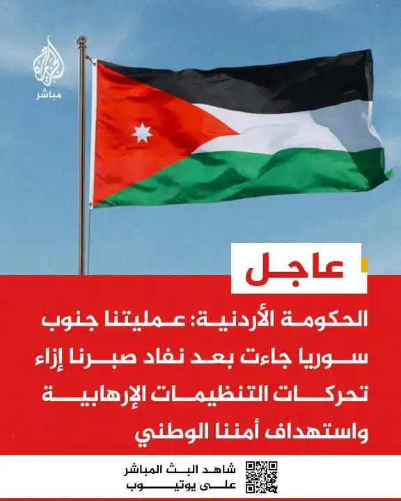 الوفود المرافقة