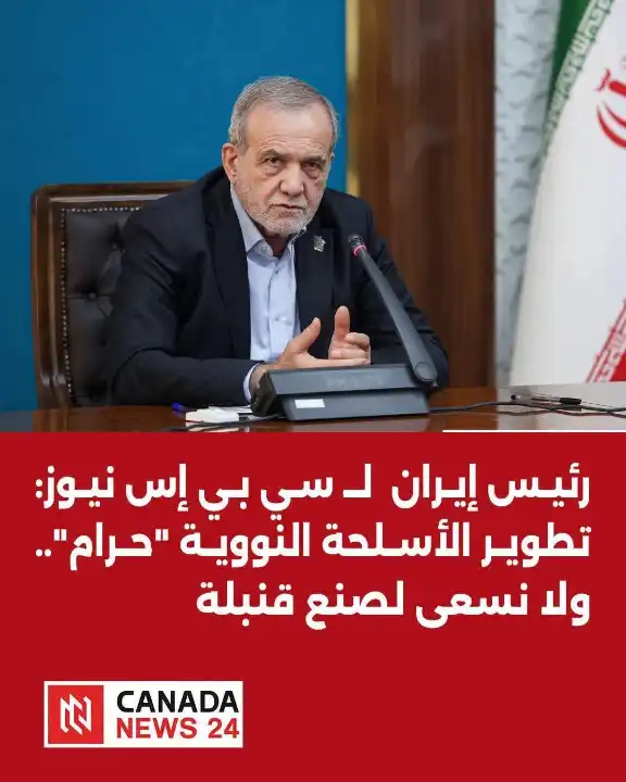شعشوع المخصب 😊