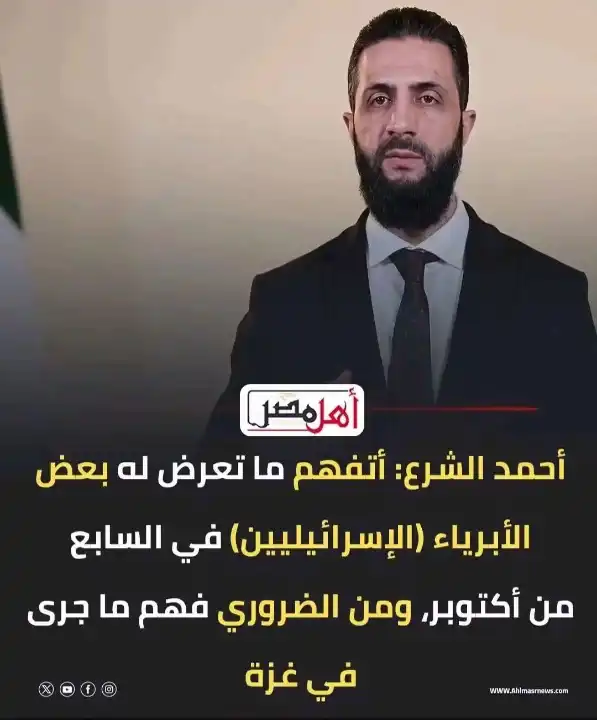 الساكن الثالث